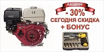 ДВИГАТЕЛИ БЕНЗИНОВЫЕ И ДИЗЕЛЬНЫЕ