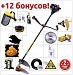 Бензокоса (триммер) Shtenli Demon Black PRO 2500