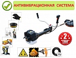 Бензокоса (триммер) Shtenli Demon Black PRO-S 2150 с антивибрацией