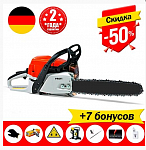Бензопила PROFI MOTORS 3500 (3.5 кВт) + 7 Бонусов