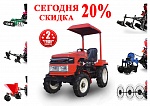 Минитрактор Shtenli T240 (24) с фрезой