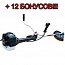 Бензокоса (триммер) Shtenli Demon Black PRO 1450
