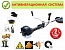 Бензокоса (триммер) Shtenli Demon Black PRO-S 4500 с антивибрацией