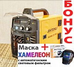 Сварочный полуавтомат Shtenli MIG/MMA-220 PRO S (с евро разъемом) + Маска