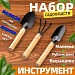 Теплица ТРИО МИНИ 3м