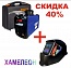 Cварочный аппарат Shtenli ММА 270 pro S (Кейс+Маска)