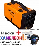 Сварочный полуавтомат Shtenli MIG-250 PRO S (с евро разъемом) + Маска