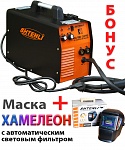 Сварочный полуавтомат Shtenli MIG/MMA-250 PRO (без евро разъема) + Маска