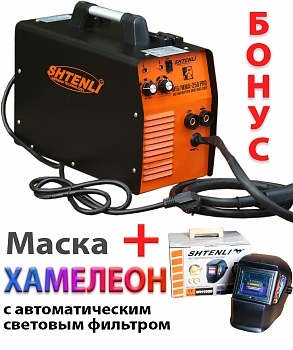 Сварочный полуавтомат Shtenli MIG/MMA-250 PRO (без евро разъема) + Маска