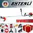 Бензокоса / Триммер Shtenli MS 2150