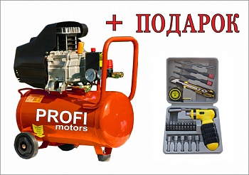 Компрессор Profi 25 PRO